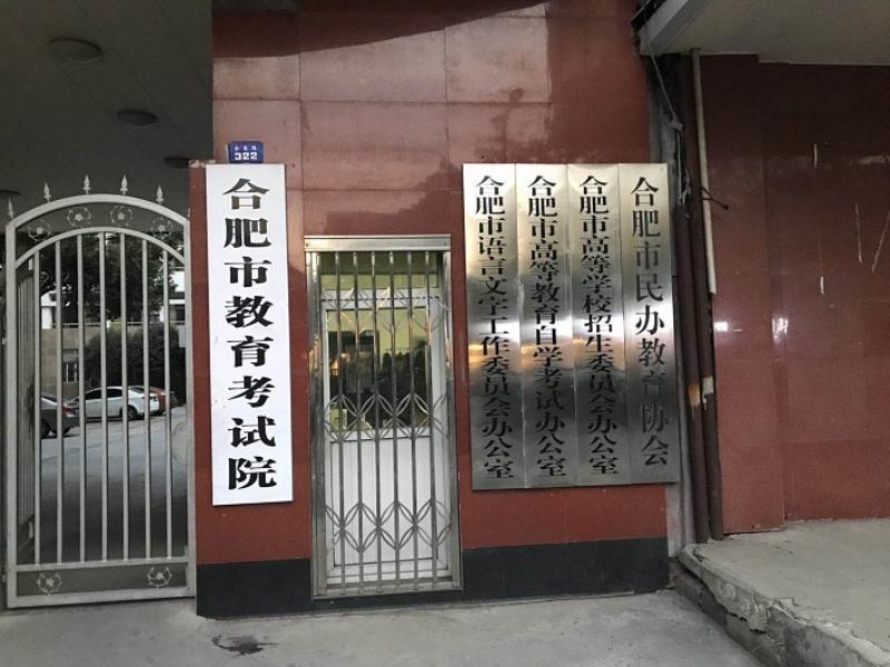 Vatica Hefei Lujiang Road Hotel Bagian luar foto