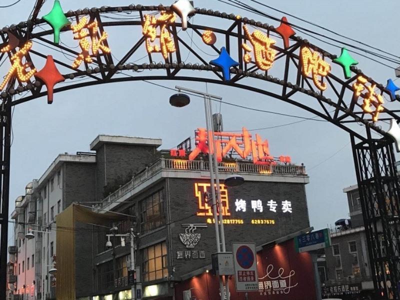 Vatica Hefei Lujiang Road Hotel Bagian luar foto