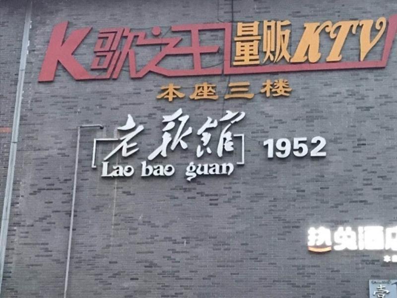 Vatica Hefei Lujiang Road Hotel Bagian luar foto