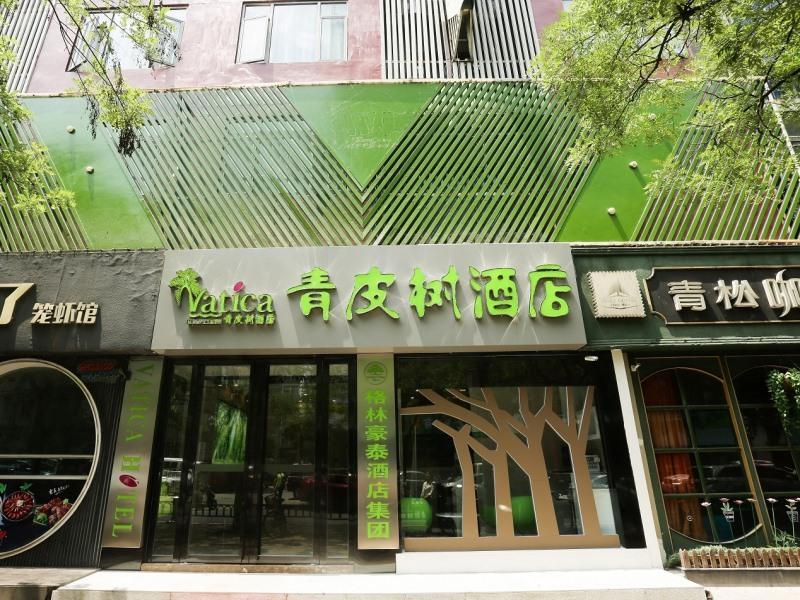 Vatica Hefei Lujiang Road Hotel Bagian luar foto