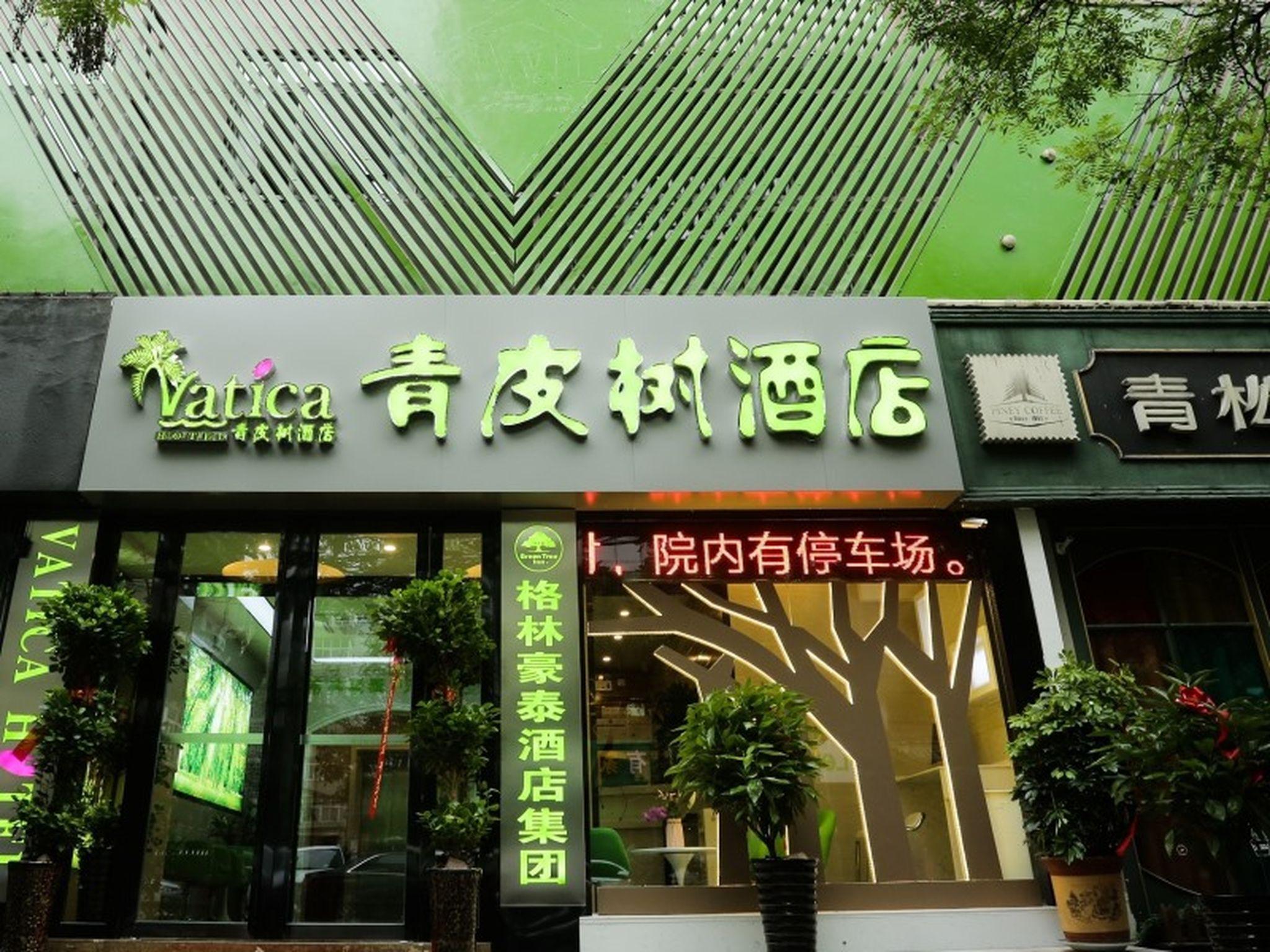 Vatica Hefei Lujiang Road Hotel Bagian luar foto